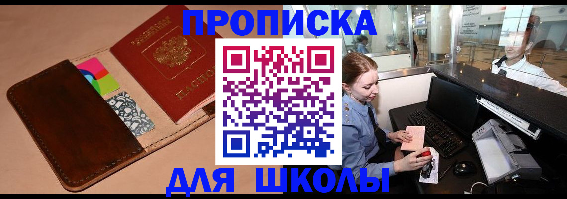 миграционный учет в Верхнем Уфалее