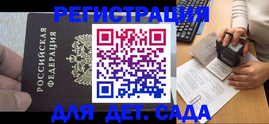 миграционный учет в Верхнем Уфалее