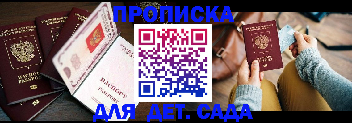 регистрация для школы в Верхнем Уфалее